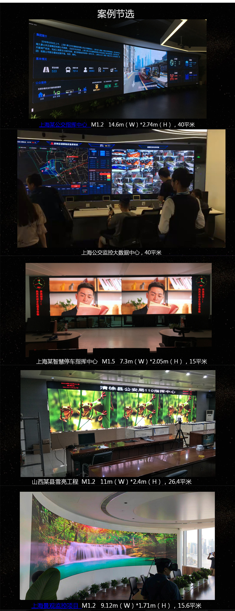 “連續(xù)開機(jī)100天不關(guān)，LED廣告機(jī)會(huì)不會(huì)燒屏?
