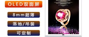 “揭秘:可定制尺寸的LED屏，如何適配任意空間?