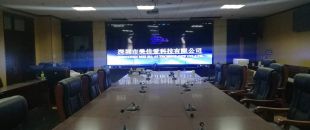 網(wǎng)絡(luò)遠(yuǎn)程視頻會議，視頻會議終端廠家解決方案