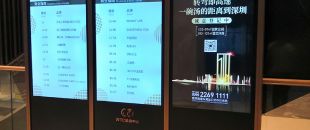 -30℃凍成冰、50℃烘烤1小時(shí)！極限測(cè)試看戶外LED廣告機(jī)如何不死機(jī)”